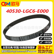 ����ak550��Ƥ��̨�����̤�峵AK550���������40530-LGC6-E000