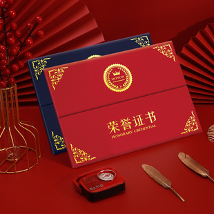 High-End 70% off Horizontal Version Certificate Shell Customized A4 Graduation Certificate Award Letter Honorary Certificate