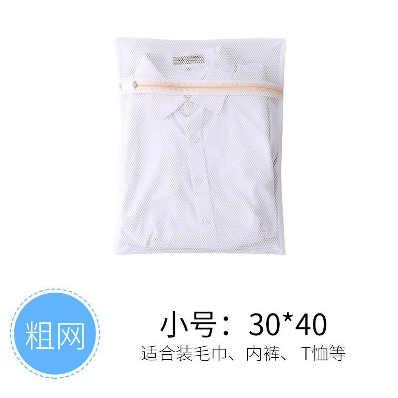 거친 그물-스몰 사이즈