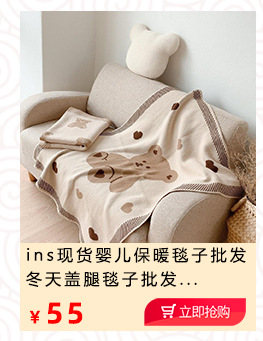 产品推荐链接_04