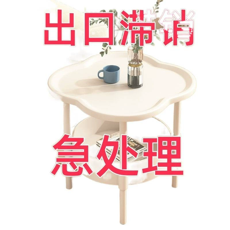 Креативный кофейный столик «облако», двухъярусный круглый ПП-стеллаж, кремовый, для дивана