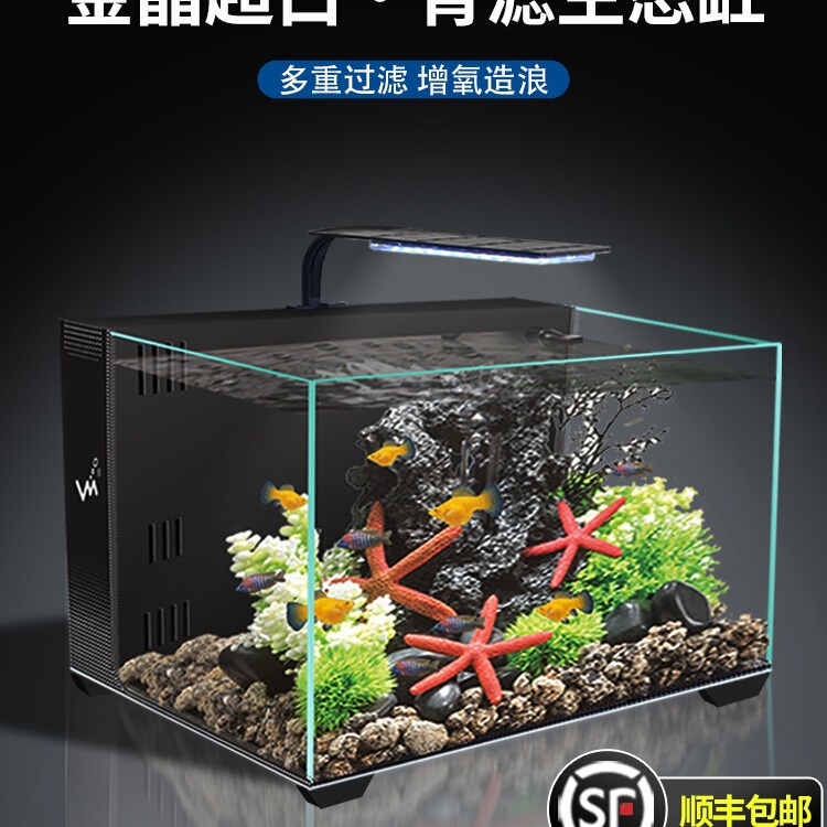 Fish Tank Desktop Back Filter Small Self-Circulating Silent No-Water Change Lazy Light Luxury Ultra-White Glass Landscaping Small Aquarium