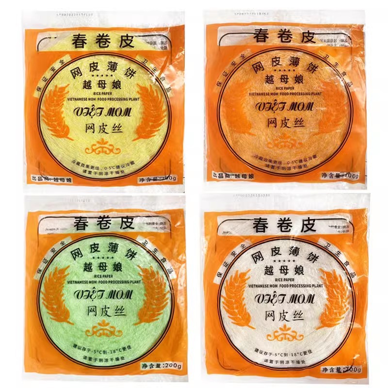 Rice paper thin pancake whole purpose yellow white rice paper Vietnamese mother noodles rice paper silk 16/22CM