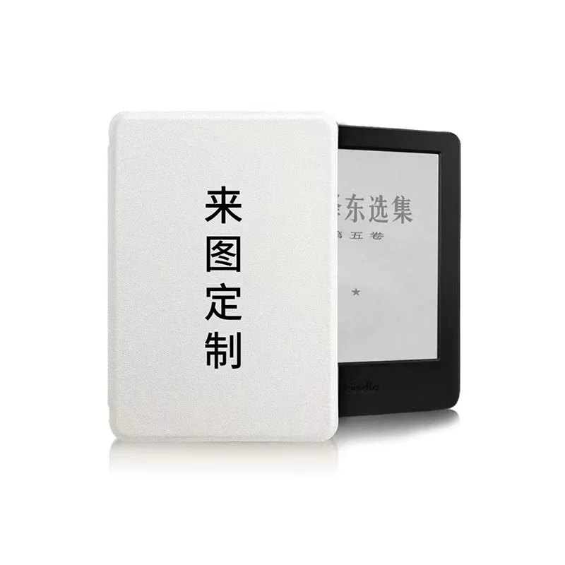 Применимо к защитному набору Kindle для создания схемы магнитного спящего мягкого чехла 2022 Молодежный выпуск 658 оптом