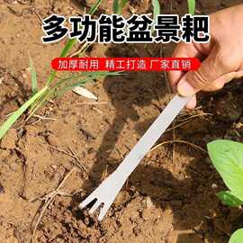 新款盆景耙子家用不锈钢手耙双头压土刀摘芽手工盆景制作工具松土