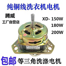 ���~�����Ԅ�ϴ�C늙CXD-180Wϴ��늙C150�R�_�p��ͨ�õ�߅����