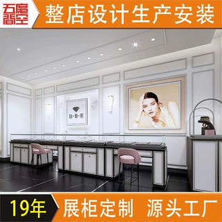 珠宝首饰展示柜玉器钻石手表陈列柜高端烤漆不锈钢玻璃展柜