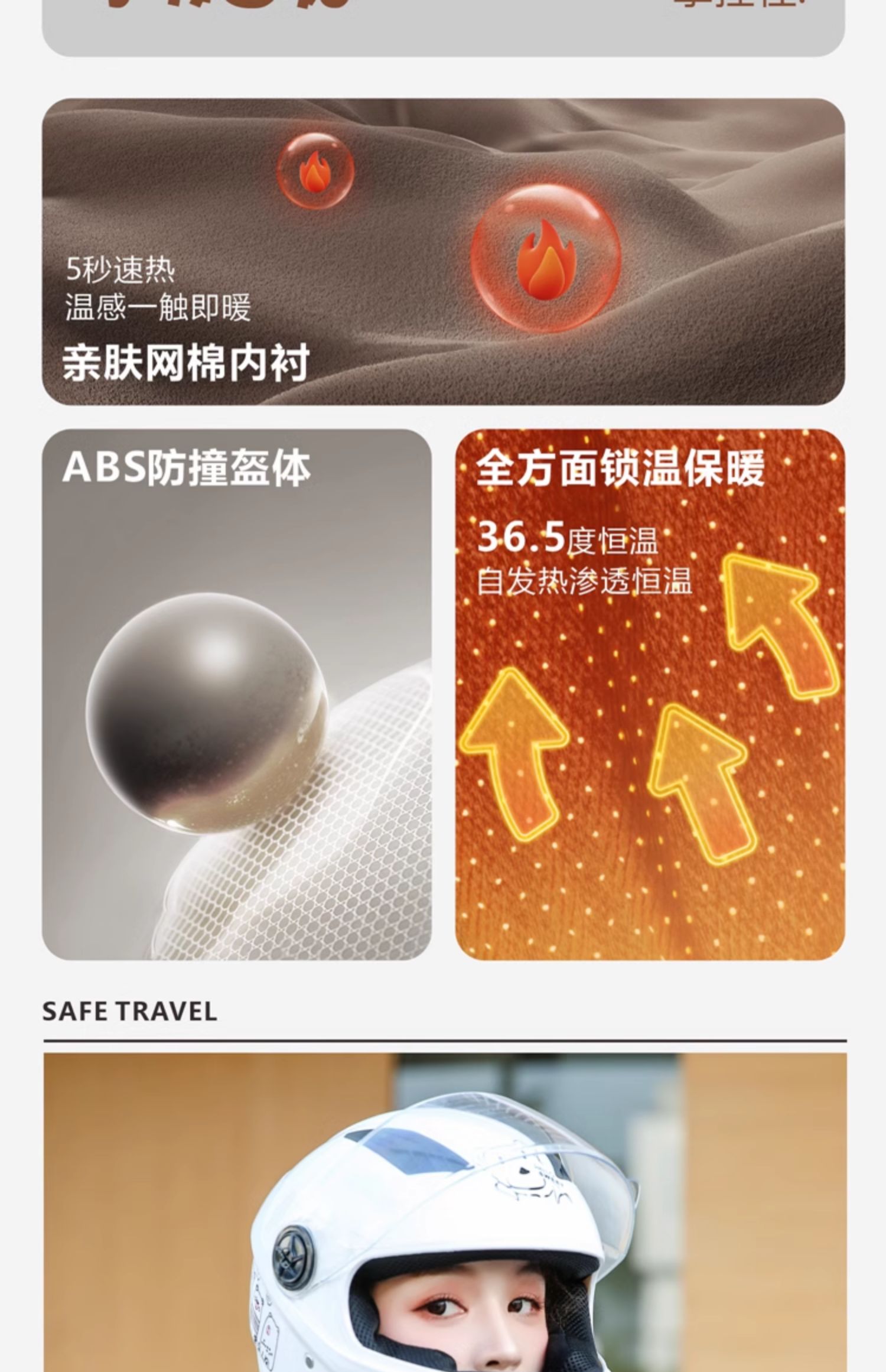 3C certification autumn and winter warm electric car helmet men's and women's four seasons battery motorcycle safety helmet new national standard full helmet