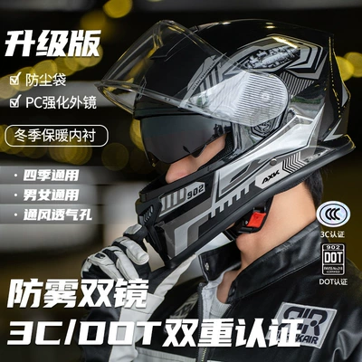 3C/DOT Certified Motorcycle Helmet Men's Warm Winter Electric Car Riding Women's Four Seasons Motorcycle Safety Helmet