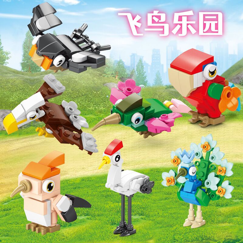 Compatible with Lego Lele Brothers 9100 Bird Small Particle Building Blocks Children's Children's Children's Day Toys Assembled Kindergarten Gifts