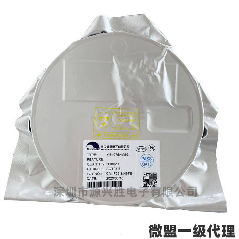 ME6206A28XG SOT-23-3 ME6206 线性稳压器(LDO) 300MA 2.8V 微盟