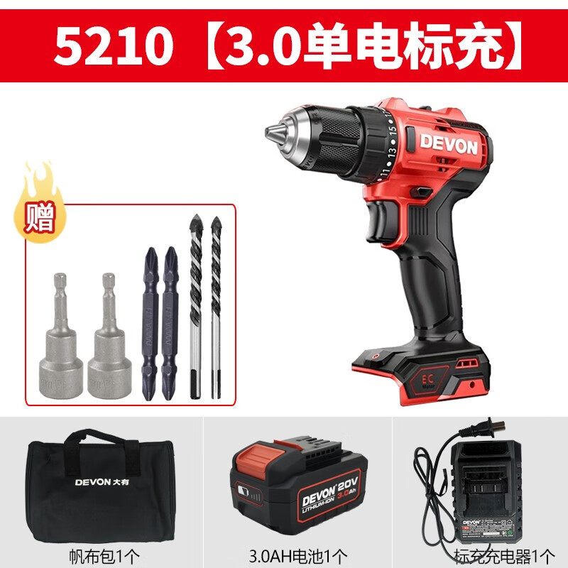 Dayou Dayou litio eléctrico sin escobillas taladro de mano 5210 taladro de pistola multifunción taladro eléctrico doméstico taladro de impacto de carga ligera