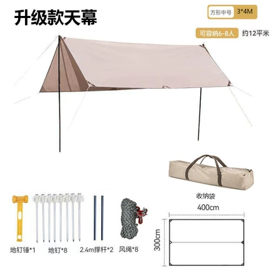 canopy tent outdoor camping: Çadırlar - upgraded-eight-support-points-medium-square-34-m-quicksand-gold-with-ground-nail-hammer-3-4-people
