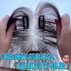 【雲軽紗】かつらの増発量はふわふわしています。
