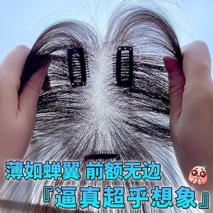 [Cloud Light Yarn] Wig Film Additional Volume Fluffy Female Head Full Real Hair Invisible High Cranial Top One-piece Reissue Film