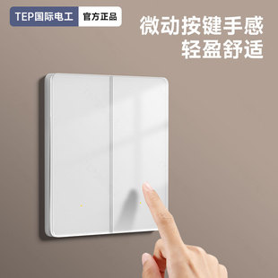Tempered glass intelligent switch panel has been connected to Mijia APP to support Xiao Ai's classmates to control voice zero fire version