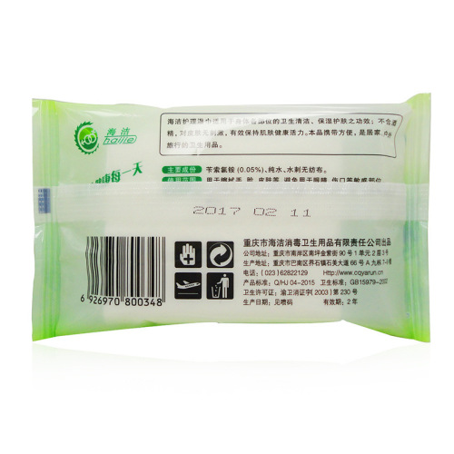 Yarun Care Wet Wipes 22 pieces, sex toys for men and women, sexual intercourse cleaning, private parts care, wholesale