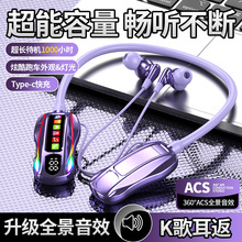 【大订】新款无线挂脖式蓝牙耳机超长待机可插内存卡k歌耳返通话