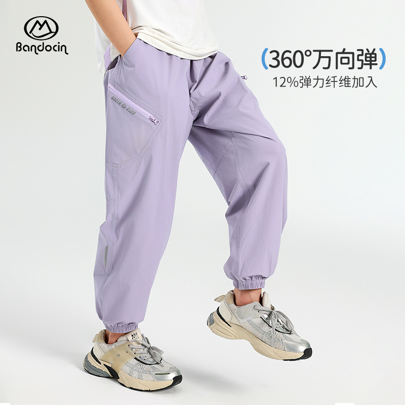 Summer thin breathable quick dry trousers