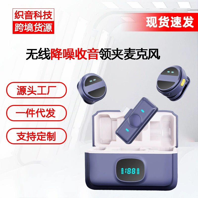 Трансграничный источник SX21 Беспроводной воротник Микрофон один перетащить два с зарядным хранилищем радиоприемник с шумоподавлением микрофон