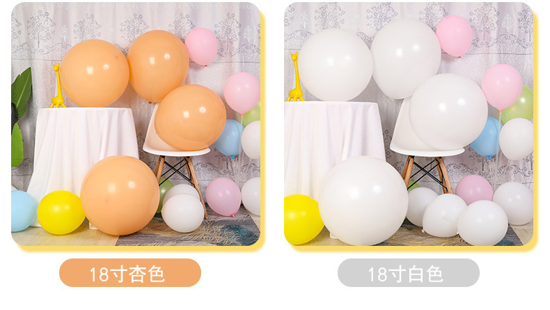 18寸气球_11.jpg