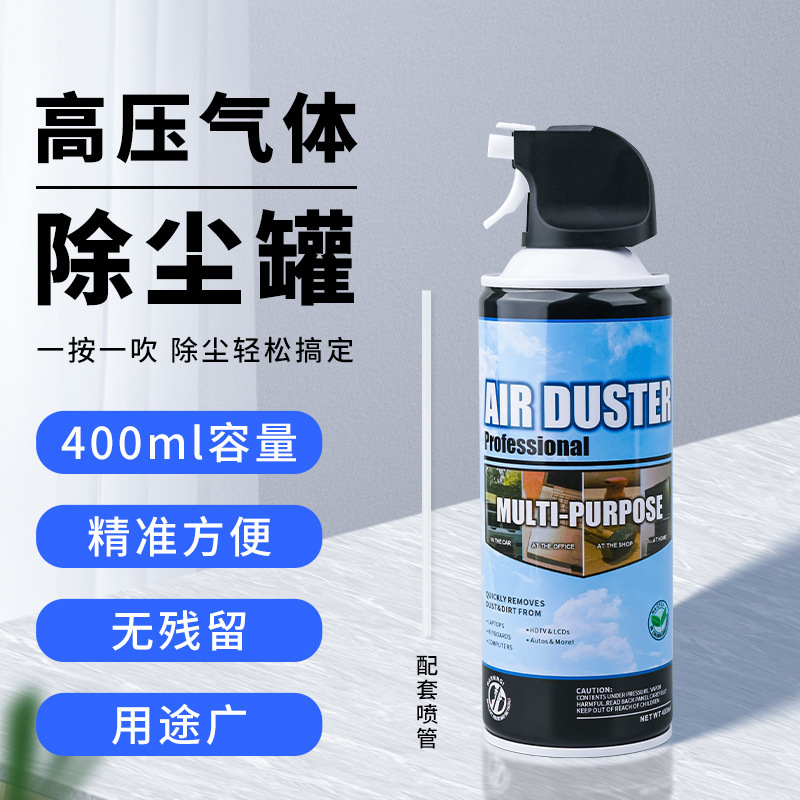 12 Bottles of Dust Removal Compressed Air Cans for Laptops, Mechanical Keyboards, Dslr Lenses, Air Blowing, and Studio Cleaning 12 Bottles of Dust Removal Compressed Air Cans for Laptops, Mechanical Keyboards, Dslr Lenses, Air Blowing, and Studio Cleaning