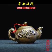 ����С�~������С�~��ϲ��÷�Բ���ķ�Сˮ�����\С�Ѻ�������