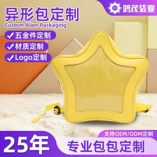 新款潮流星形儿童背包女孩时尚双肩包轻便休闲户外出行大容量书包