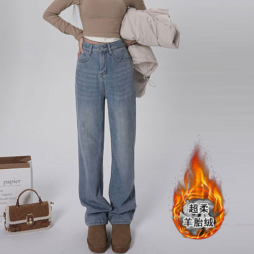 Thickened straight-leg loose women's winter warm jackets, outerwear, body-hiding high-waisted pear-shaped narrow-leg warm wide-leg floor-length pants