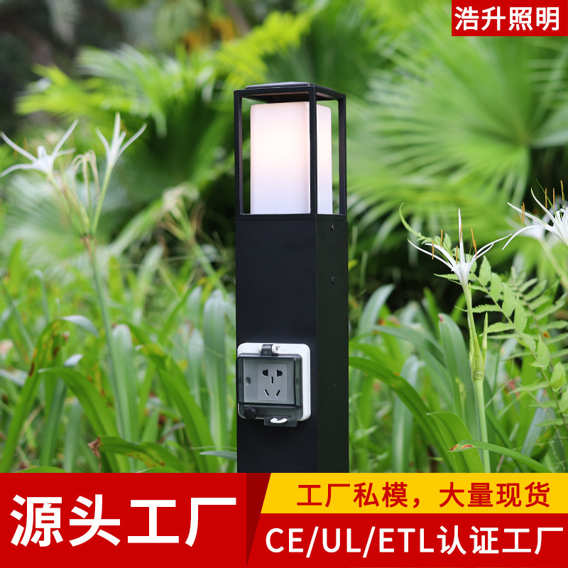 Outdoor Waterproof Lawn Lamp Garden Lamp with Socket Grass Lamp Villa Garden Landscape Rainproof Aluminum Wiring Board