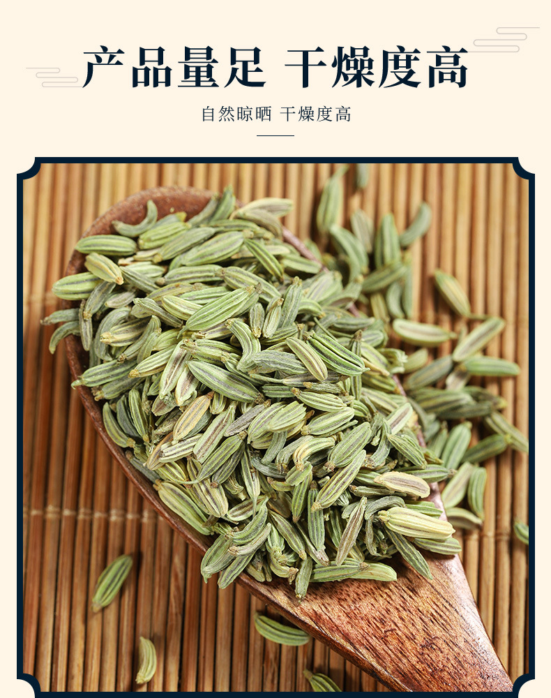 Fennel Seed Powder (Foeniculum vulgare) — Dried Food-Herb Spice, 500g Bulk quality and texture