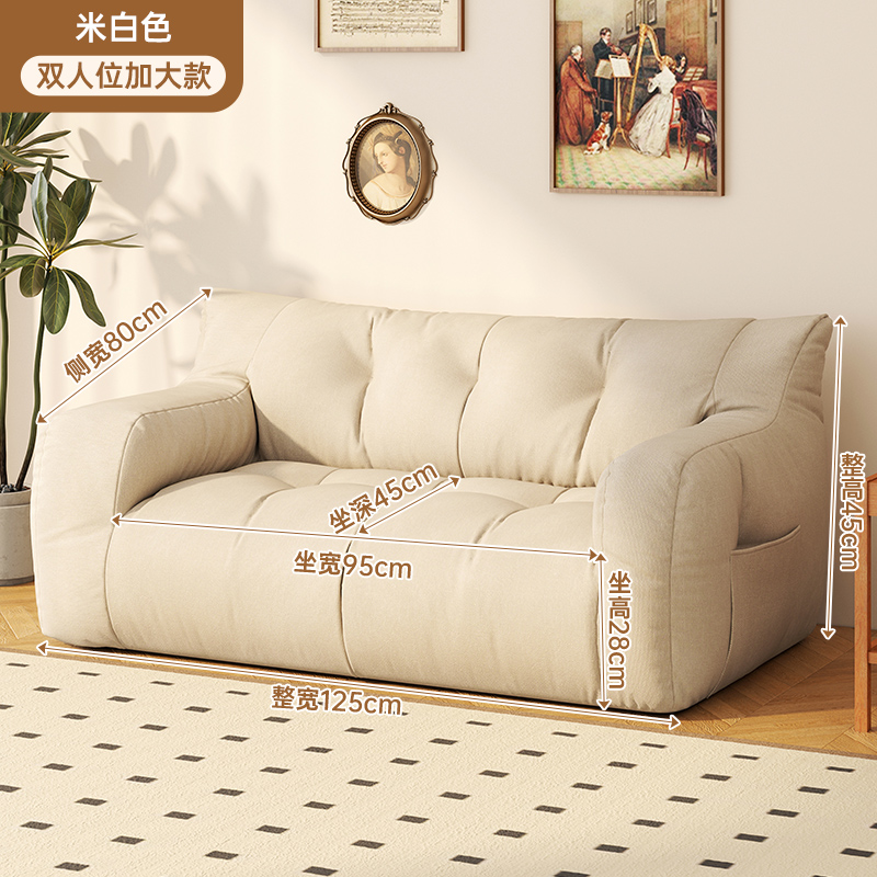 Sofá pequeño tipo de casa cojín de tela casero drama asiento alquiler casa colchón tatami sala de estar sofá perezoso