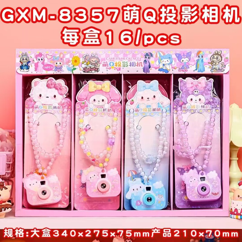 New Cute Q-Style Projection Camera Sanli Children's Adorable and Fun Glowing Projection Gift Small Projection Necklace Wholesale