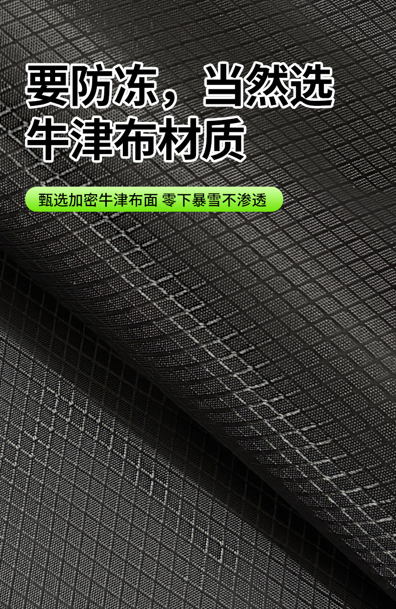 Oxford Cloth Car Snow Cover for Front Windshield, Winter Snow Protection, Thickened with Cotton, Half Car Cover, Quilt Style Snow Shield