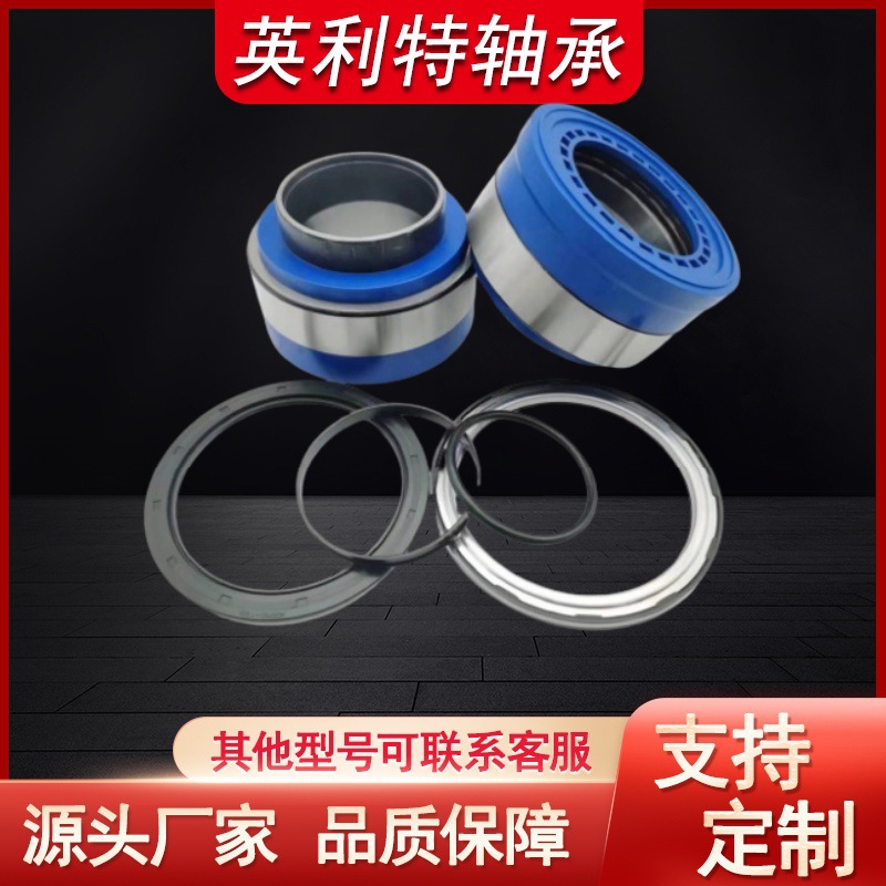 厂家直销卡车轮毂轴承805415 805015 801400 801794B 801974A.H19