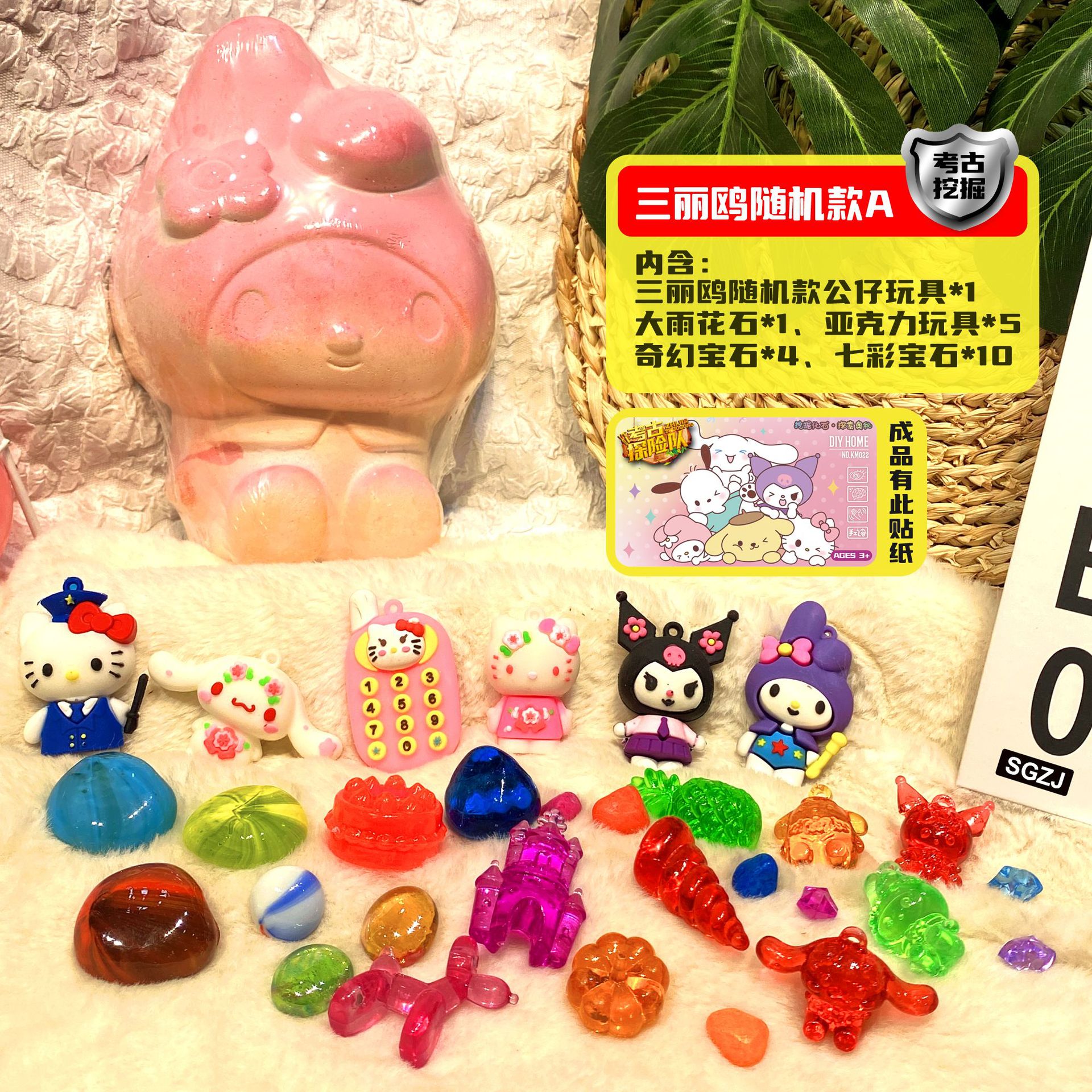 고고학 블라인드 박스: 아름다운 갈매기 (랜덤) A