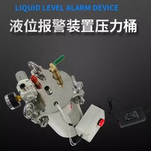 Һλ�󾯉���Ͱ����Һλ�_�P���b�ò��P䓉���Ͱ�c�z���z����Ͳ