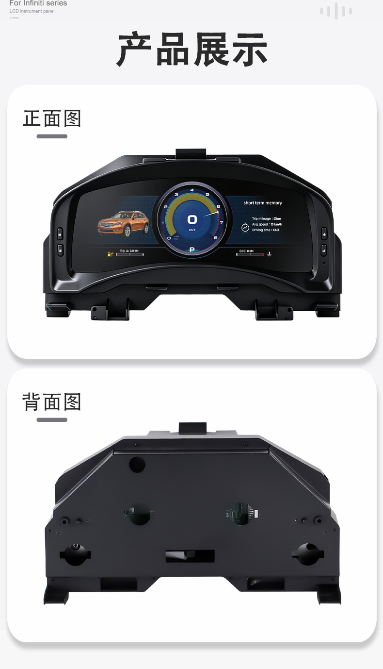 Suitable for 03-09 Infiniti Fx35/45 Models, the Full Lcd Instrument Panel Supports Carplay Function and Can Be Installed Without Any Damage