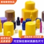 圆形定制防尘pvc橡胶套