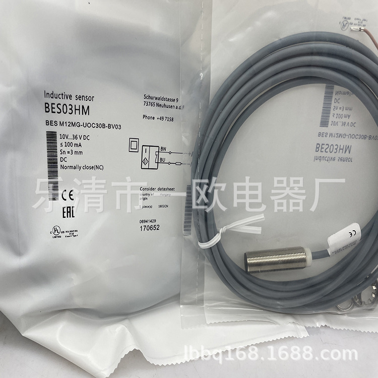 现货全新接近开关BES M12MG-UOC30B-BV03质保一年