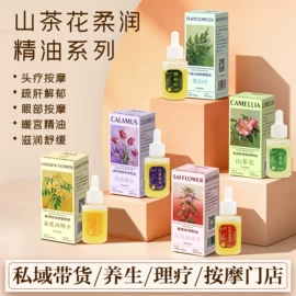 保健护具;身体护理套装;泡澡用品