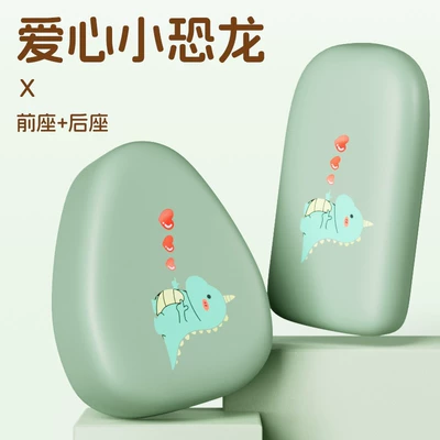 Emma Yuan Cosmos Pro Electric car cushion - little-dinosaur-front-seat-rear-seat