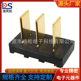 ��������������Ƭ늳���5.0�g��DIP�B��������DS-C01M-A-3P-R3