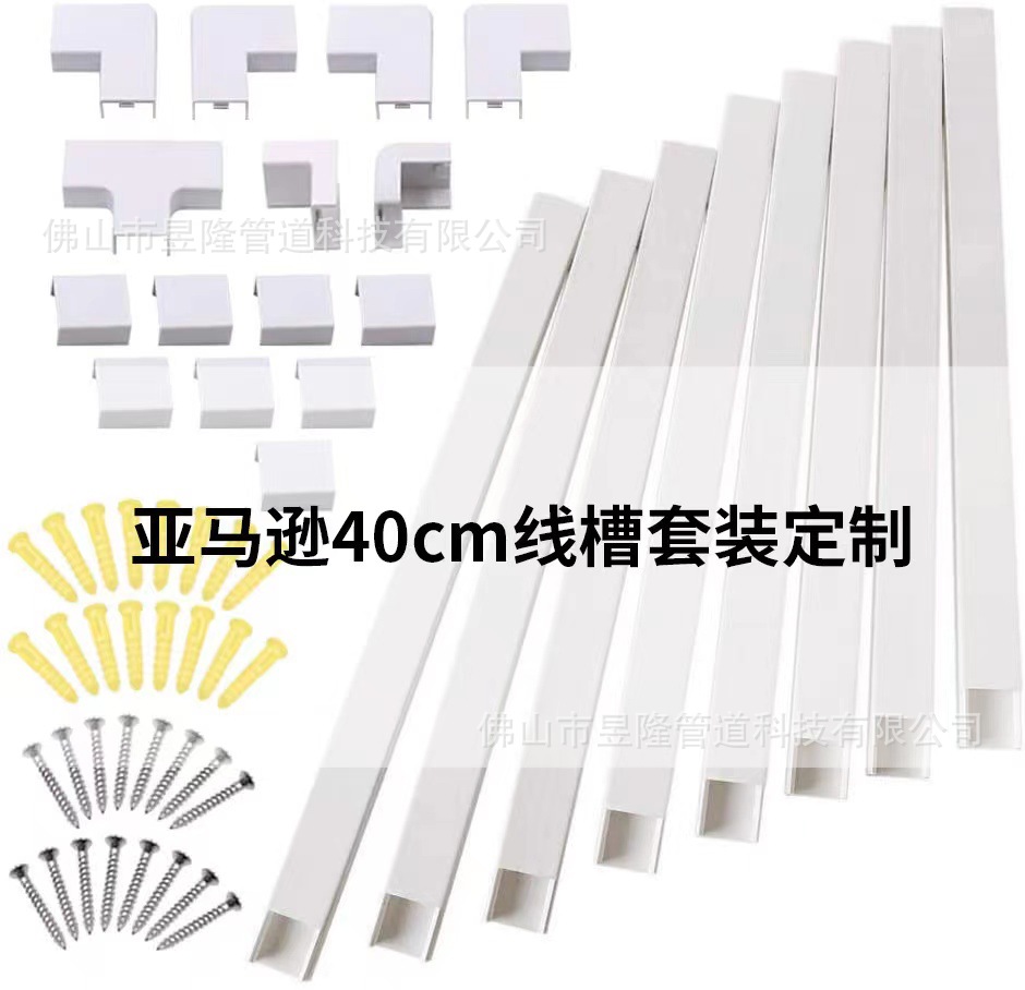 15*9(40cm * 10 + 액세서리)