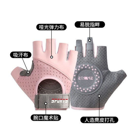 Fitness Gloves Anti-cocoon Men's and Women's Iron-rolled Silicone Anti-slip Half-finger Gloves Yoga Fitness Cycling Sports Gloves