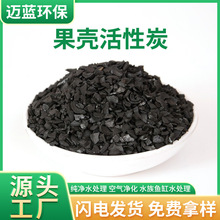 ˮ�����~�׃�ˮ���ù�������̿���ȞVо�V��ȥ�Sˮ��������̿�S��