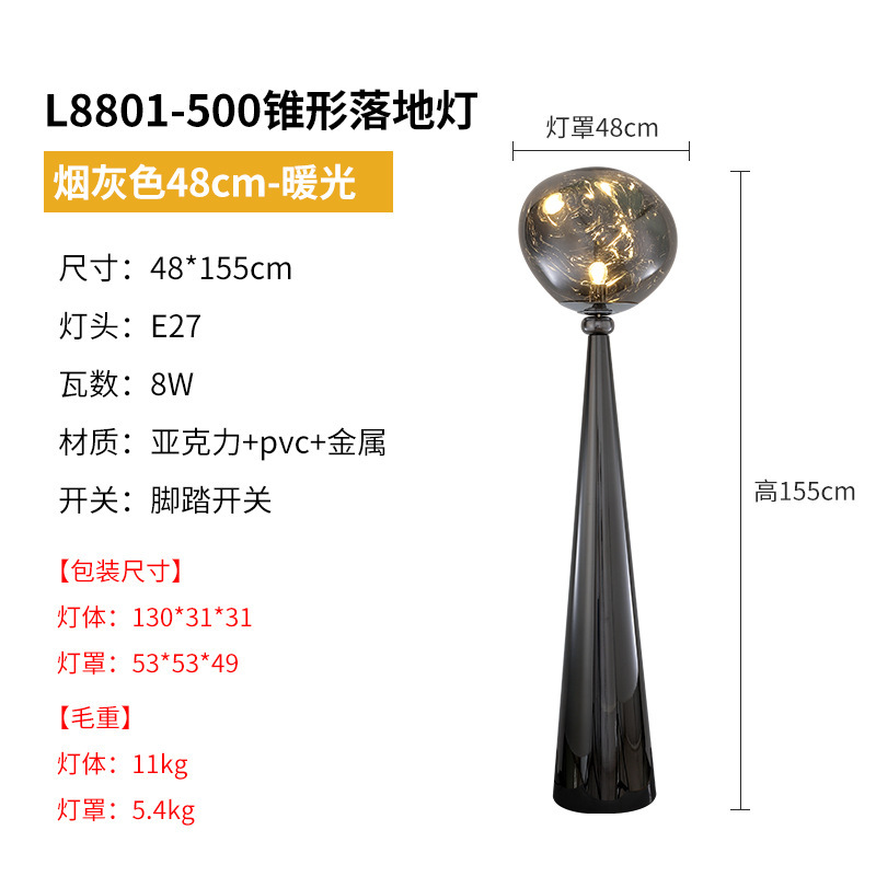 TomDixon 溶岩フロアランプリビングルーム高見えポストモダンデザイナーライト高級寝室の装飾雰囲気テーブルランプ|undefined