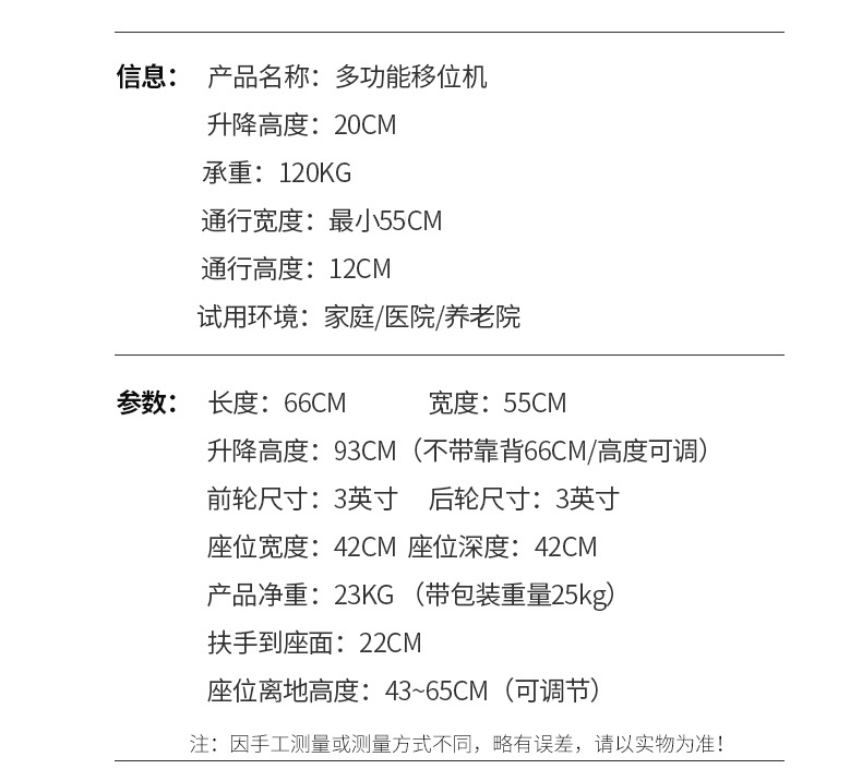 详情页修改_14.jpg
