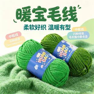 С녶�ѩ�᠖�y�z�q���ֹ�diy����������С���l���ϰ�����Ьë��