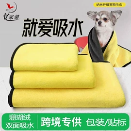 擦车巾;浴巾、沙滩巾;抹布、百洁布